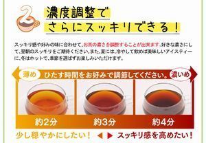 2.濃度調整でさらにスッキリできる!.jpg