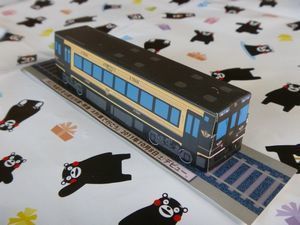 くまもん.jpg