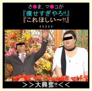 さん まつ.jpg
