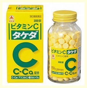 アスコルビン酸.jpg