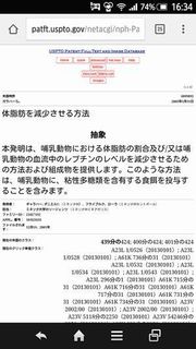 スクリーンショット.jpg
