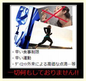 ツラいこと一切なし.jpg