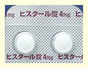 マレイン酸クロルフェニラミン.jpg
