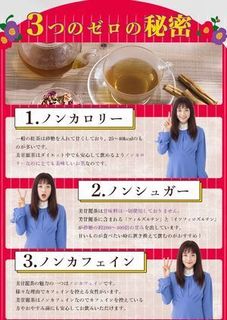 三つのゼロの秘密.jpg