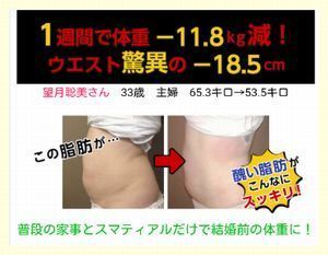 効果-11.8s.jpg