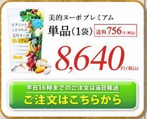 単品でも頼める♪.jpg