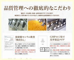 品質管理も十分.jpg