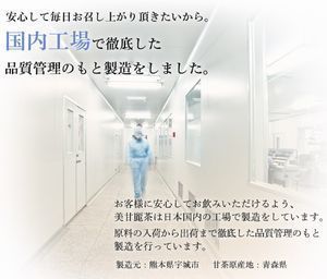 国内工場で生産.jpg
