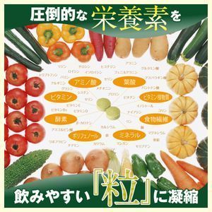 圧倒的な栄養素.jpg