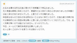 悪い_●歳154p69s(+1s).jpg