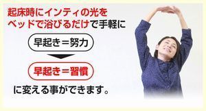 早起き=習慣.jpg