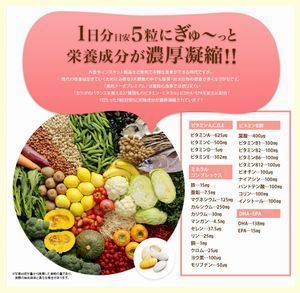 栄養成分ぎゅ〜と凝縮.jpg