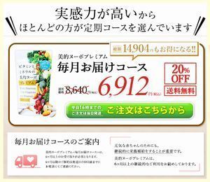 毎月お届けコース.jpg