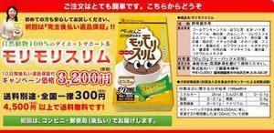 気になる価格は?.jpg
