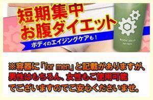 男性用???.jpg
