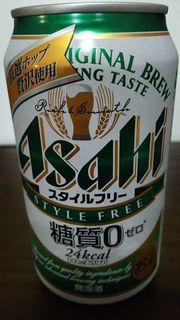 糖質ゼロ.jpg