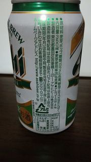 糖質ゼロ原材料名.jpg