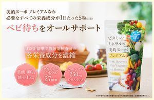 美的ヌーボプレミアム.jpg