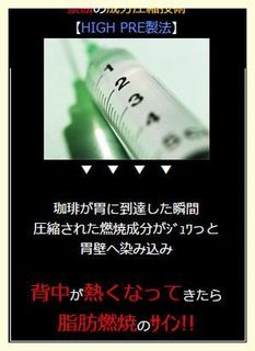 胃壁へしみこみ.jpg