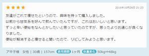 良い_30歳157p48s(-2s).jpg