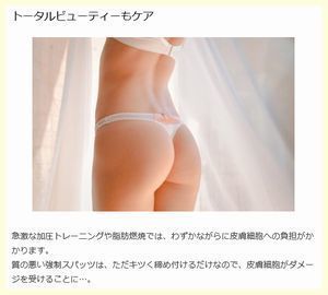 記事5.jpg