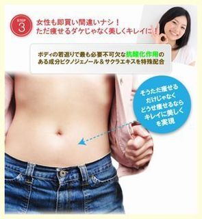 3.女性も即買い間違いなし!.jpg
