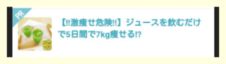 PR広告.png